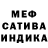 Метадон белоснежный stub apple