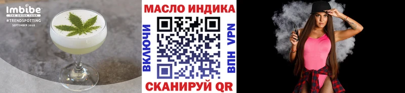 Cannafood конопля  Хвалынск 