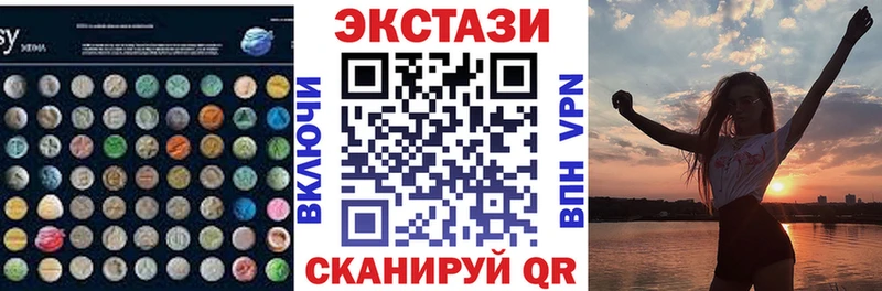 darknet официальный сайт  Хвалынск  ЭКСТАЗИ MDMA 