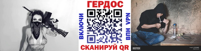 Героин хмурый  наркошоп  Хвалынск 