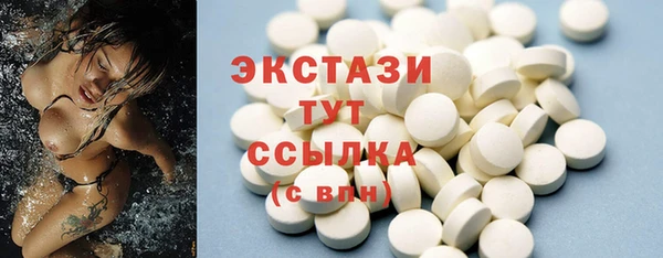 стаф Майский