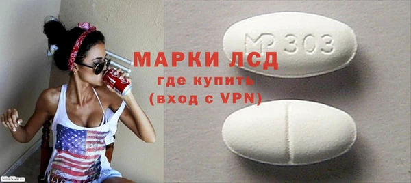 стаф Майский