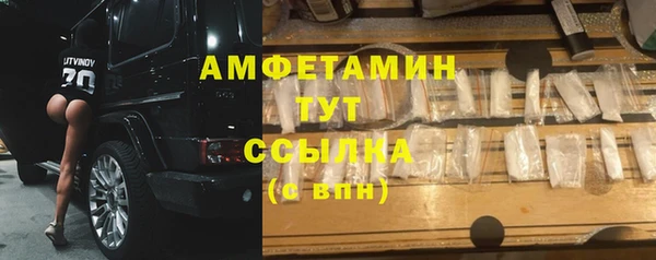 герыч Магас