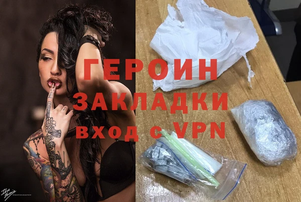 герыч Магас
