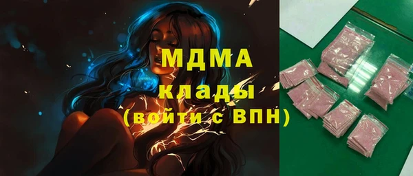 стаф Майский