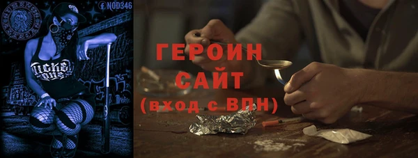 герыч Магадан