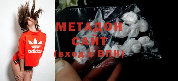 герыч Магас