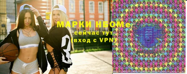 герыч Магас