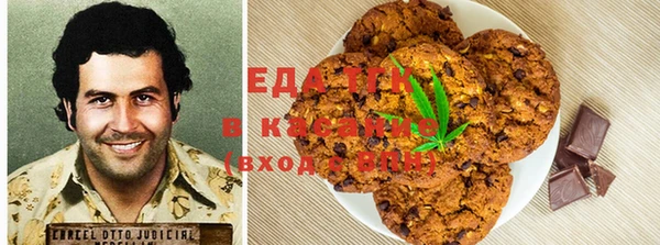 мдма Липки