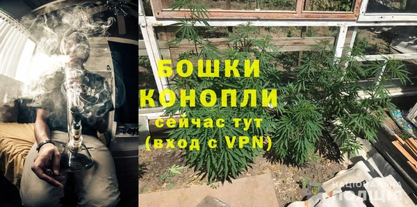 герыч Магас