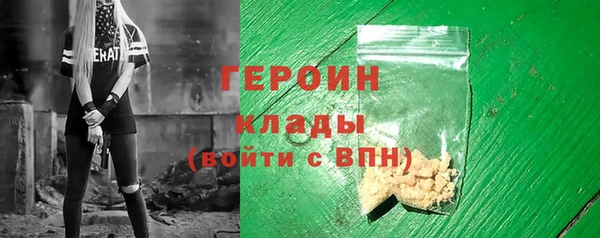 стаф Майский