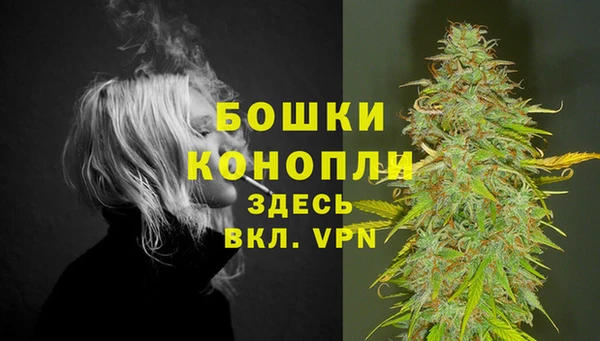 герыч Магас