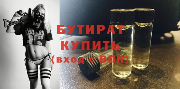 герыч Магас