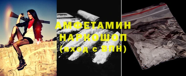 герыч Магас
