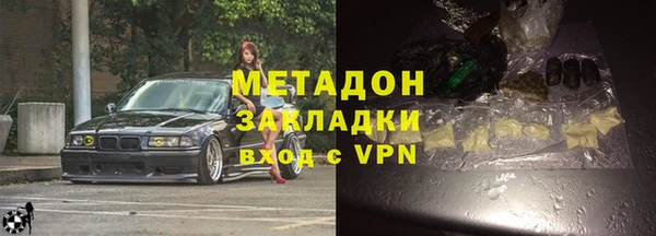 герыч Магадан