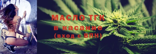 мдма Липки
