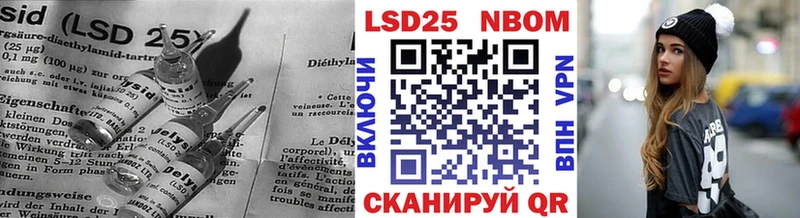 Лсд 25 экстази кислота  KRAKEN ТОР  Хвалынск  продажа наркотиков 
