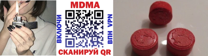 MDMA молли Хвалынск